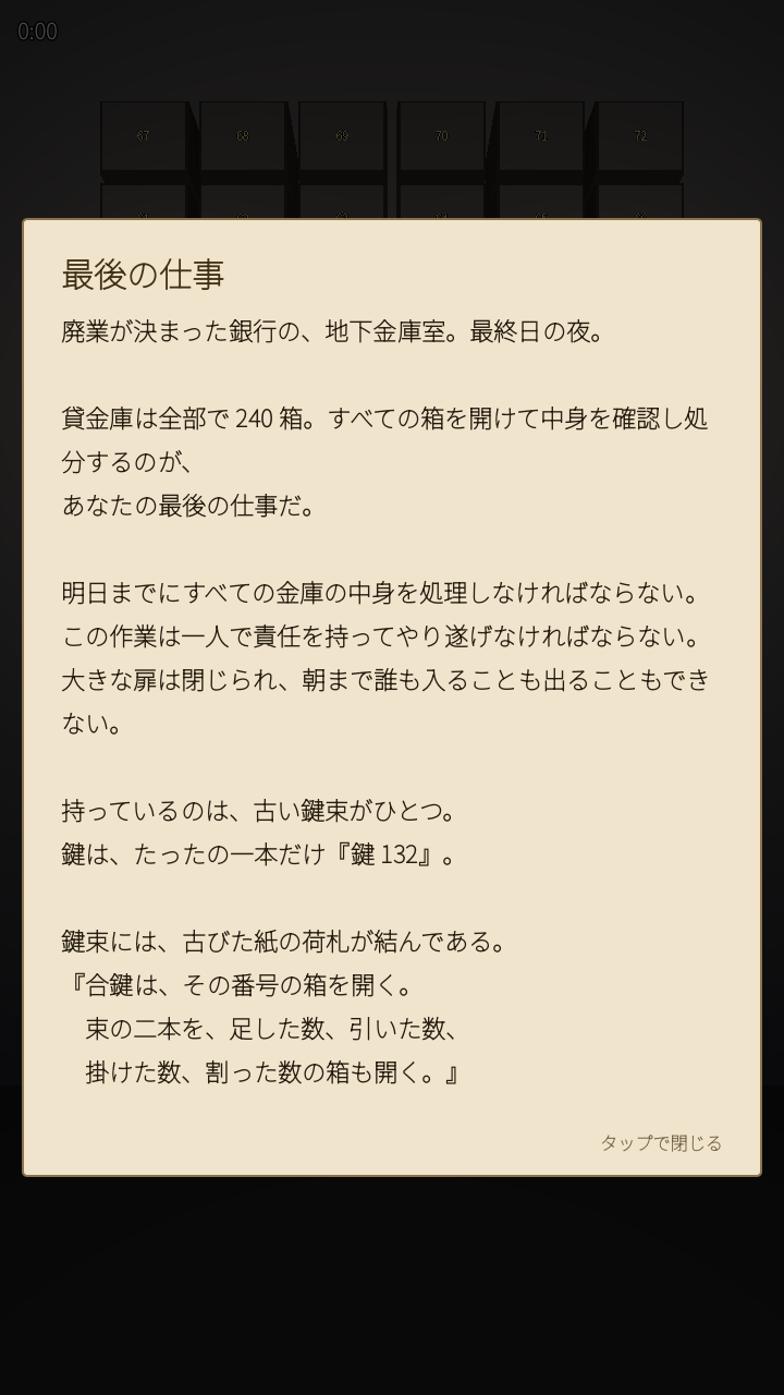 導入の手紙